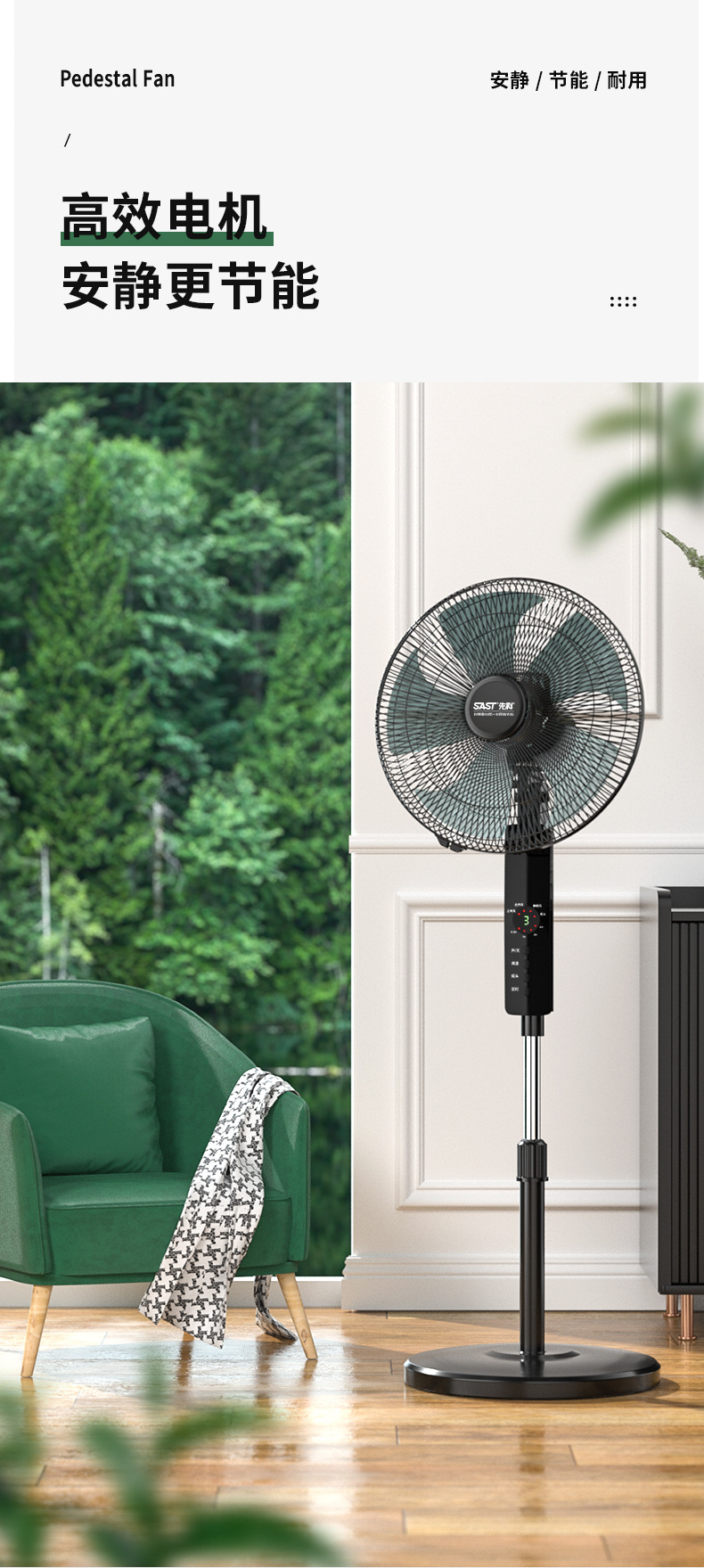 最老款详情页_10