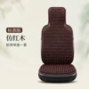 STL new Huanghuali all wooden beads cushion+back