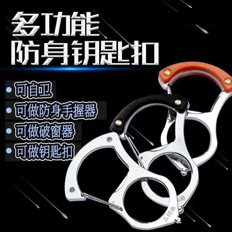New three-way wooden SK multi-function keychain stainless steel self-defense tool finger Tiger safety buckle outdoor car hook buckle