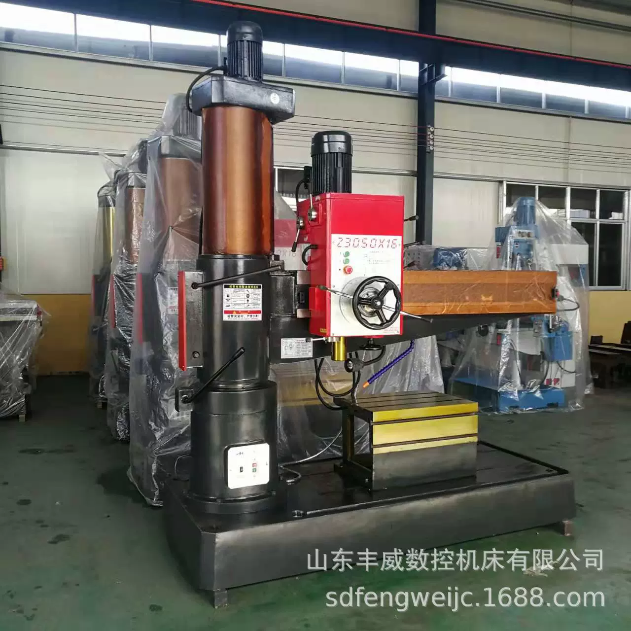 丰威机床Z3050X16型摇臂钻床50机械摇臂钻床臂长1600MM