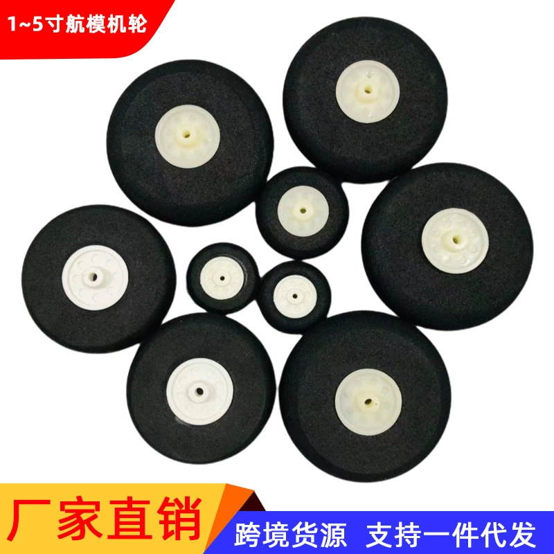 Оптовая продажа пресс-модели колеса летательного аппарата Моделирование летательного аппарата Моделирование колеса Пульт дистанционного управления Шины EVA Губчатое колесо