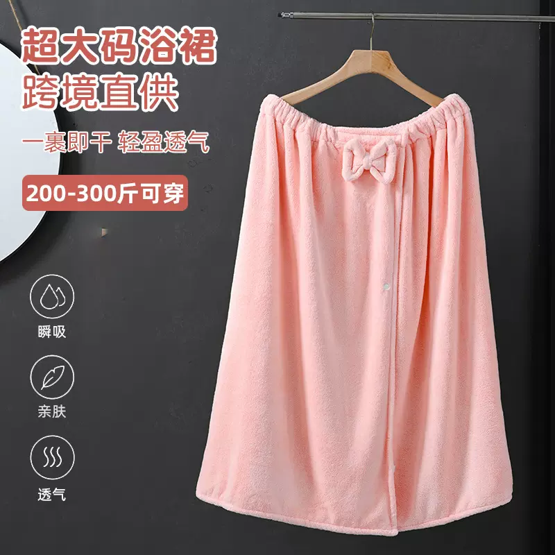 大码抹胸浴裙裹穿式女居家浴巾两件套简约珊瑚绒柔软蝴蝶结干发帽