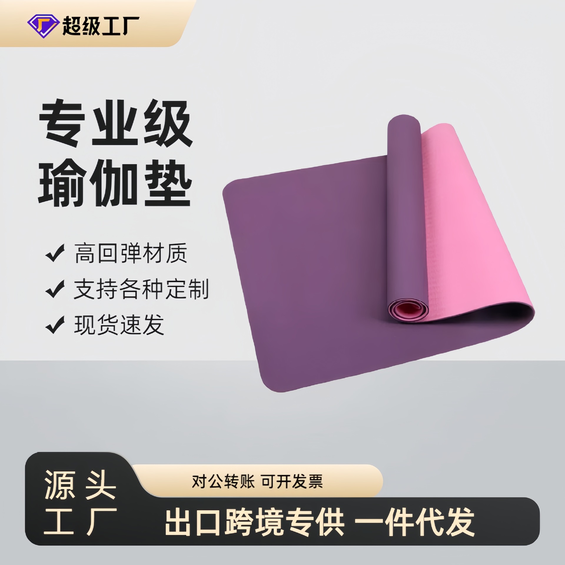 Micro-blemish widened thick non-slip tpe yoga mat a generation of beginners dance mute shock absorption fitness mat