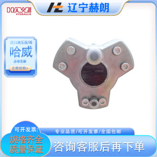 HAWE����R 0.41-0.41-0.41 A���������� ��ĥ�C/���]�C����Һ����