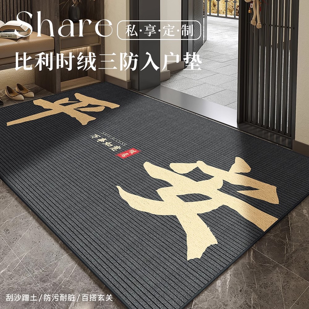 Alfombra de puerta de entrada nueva alfombra de puerta de entrada resistente a la suciedad puede cortarse alfombra de puerta antideslizante exterior alfombra de puerta doméstica