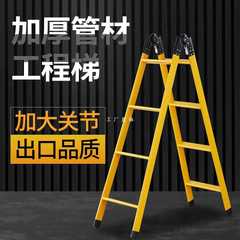A5L Thickened 1.5m/2m Herringbone Ladder, Dual-Use Folding Home Use Straight Ladder, Steel Tube Engineering Telescoping Climbing Staircase for Attics