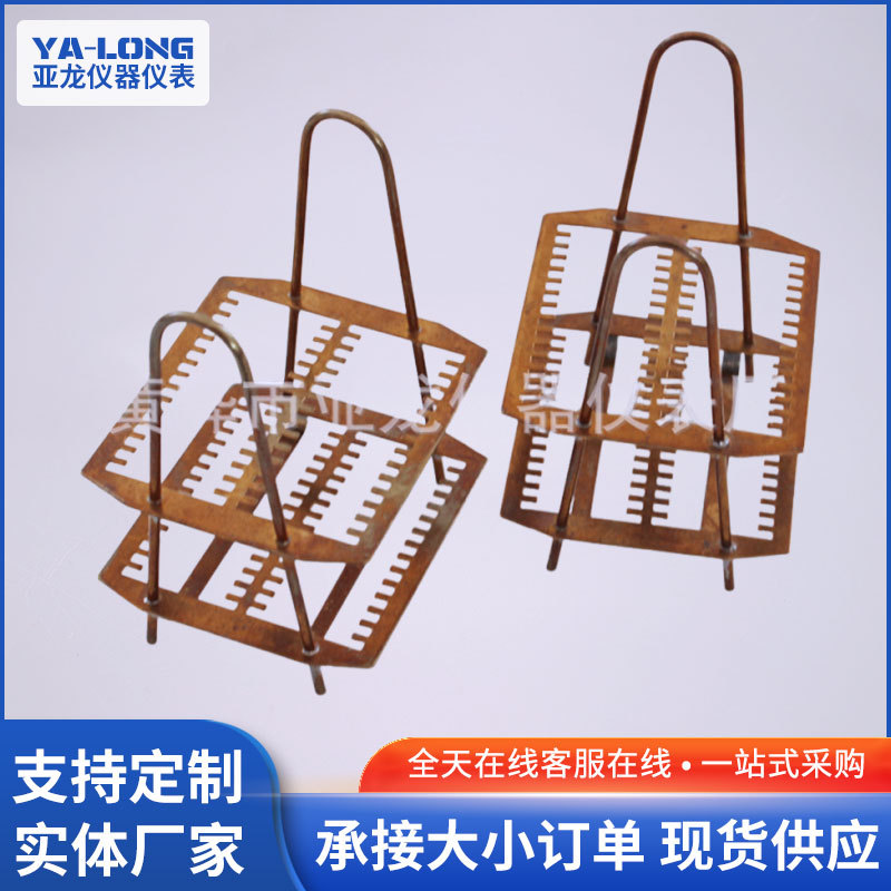 载玻片架切片架实验耗材染色架20/30/40片载玻片架立式切片架子