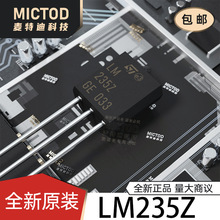 LM235Z TO-92-3 �¶ȴ����� ԭװ��Ʒ�ֻ�