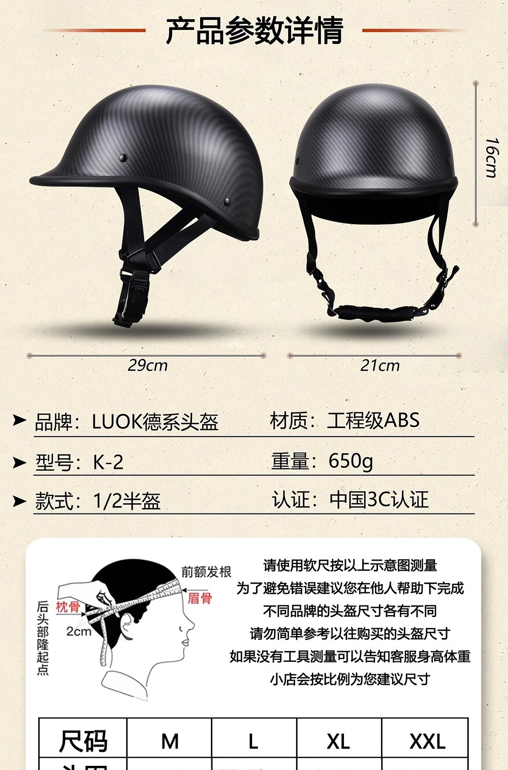 Cross-border 3C American retro motorcycle half helmet for men, electric motorcycle helmet, summer sun protection safety helmet for women