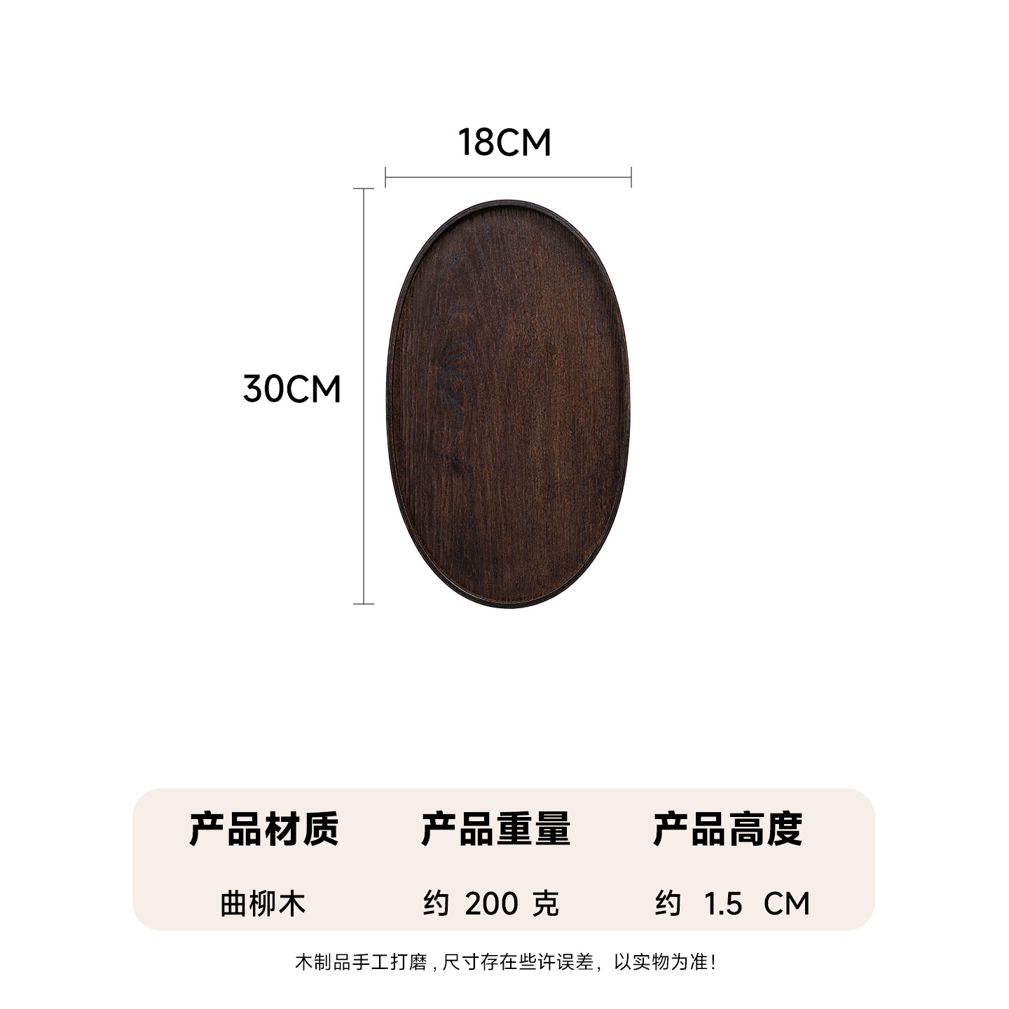 Venta directa de fábrica Fraxinus Fraxinus Fraxinus, plato grande, plato grande, bandeja de té japonesa, vajilla de hotel, plato de fruta, plato de almacenamiento