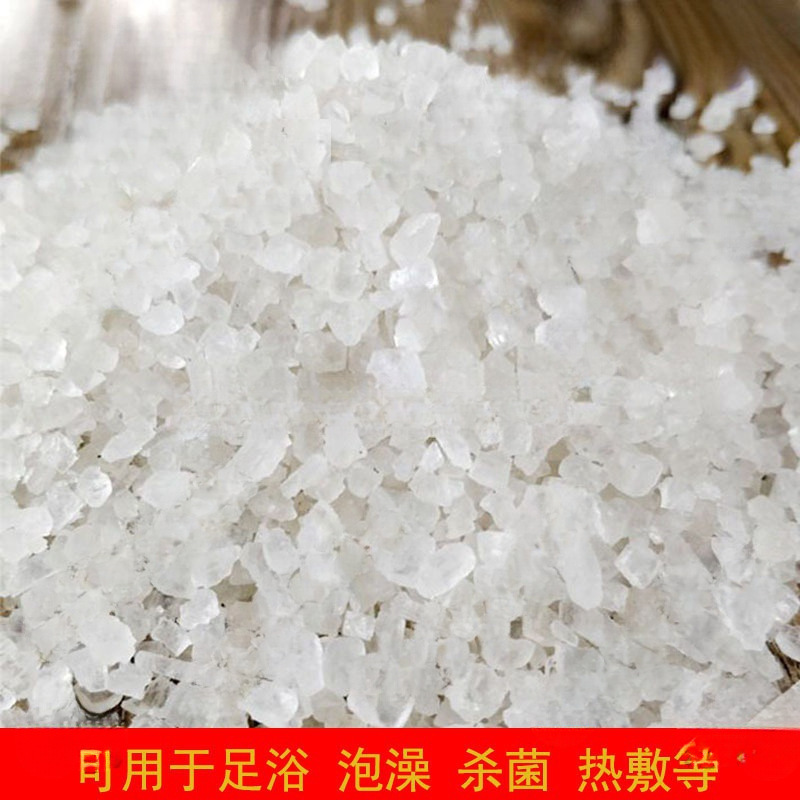 规格家用散装小粒斤盐粗盐日晒细大颗粒热敷盐海盐自然多用途-阿里巴巴