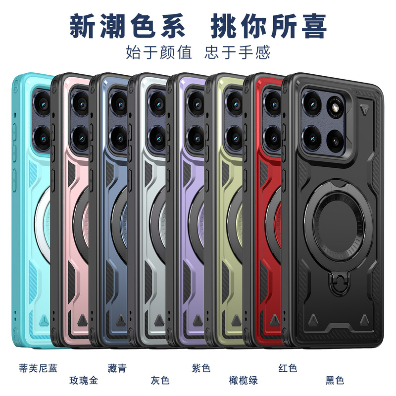 Suitable for Motoedge60 Fusion New 360 Rotation Bracket Magnetic Phone Case Edge 60S All-Inclusive