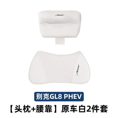 Headrest – Pillows, Car Original Car Supplies - gl8phev-same-style-original-car-white-headrest-lumbar-support-2-piece-set