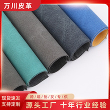 PU水刺复古羊巴皮革面料耐刮耐箱包面料仿真革沙发座椅垫皮革批发