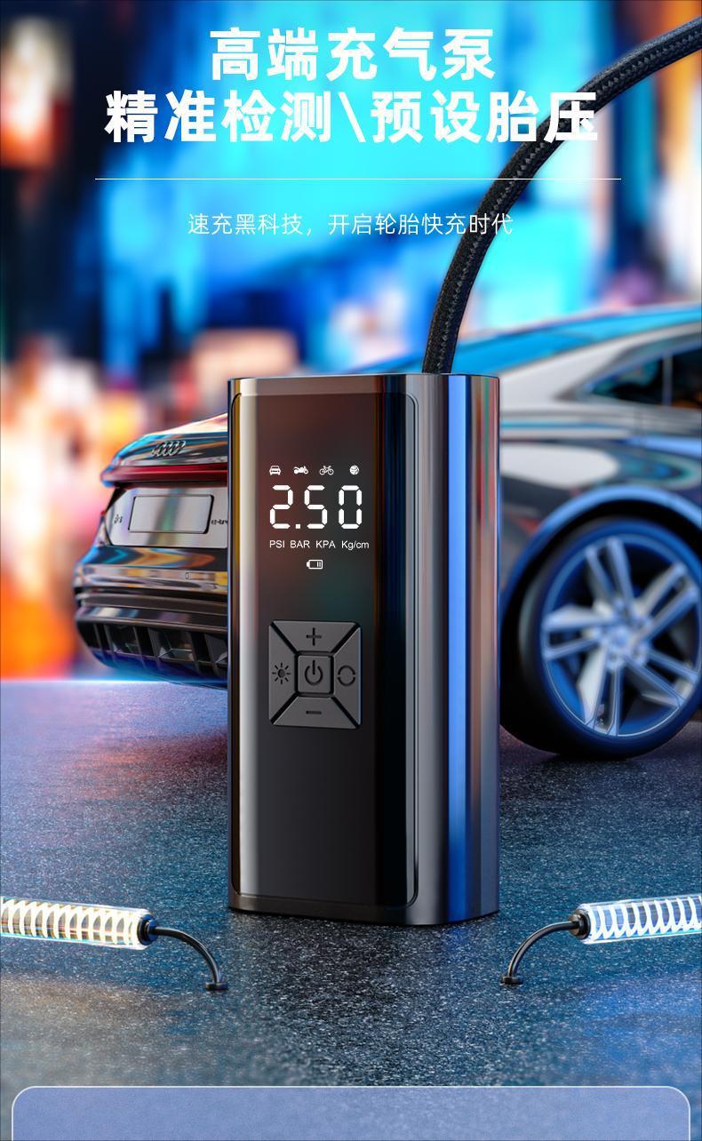 Car Air Pump Wireless Handheld Portable Small Electric Air Pump Car Tire Emergency Inflator Wholesale