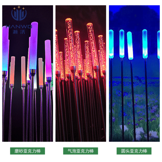 LED acrylic reed lamp outdoor park frosted bubble stick rainproof floor lamp solar DMX512 external control