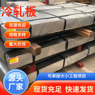 ���60Si2Mn��܈�� HC700 980DP HC420 780DP HF1500CS��܈����