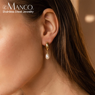 Emanco 14K Gold-Plated Freshwater Pearl Earrings Women's Party Earrings Stainless Steel Accessories High-End Jewelry Wholesale
