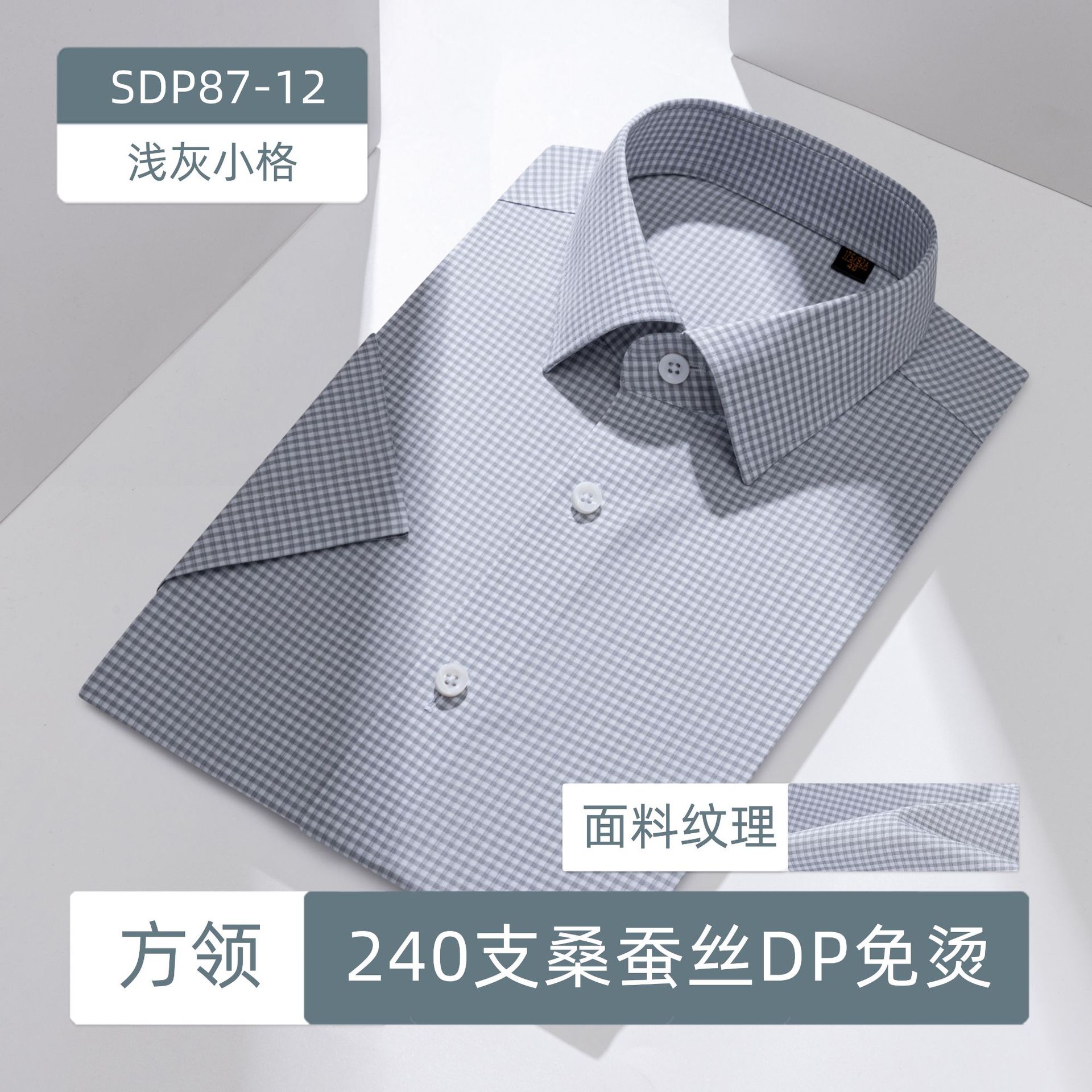 Camisas de seda a rayas grises de alta gama 240 piezas de ropa DP prendas de vestir sin quemar camisa de negocios para hombres