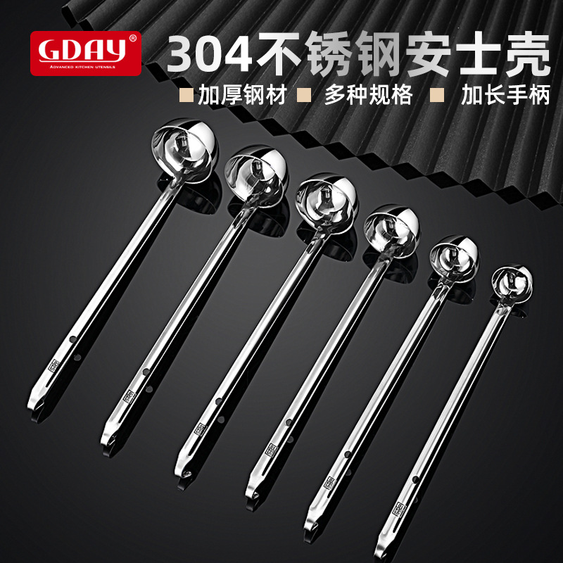 304 stainless steel long handle seasoning spoon milk tea measuring…