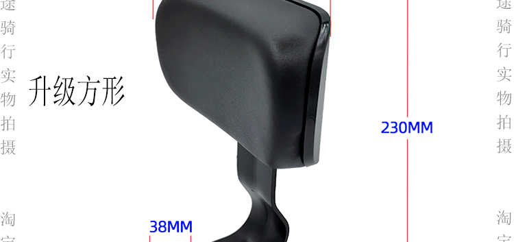 Shenyuan 009 Electric Vehicle Accessories Universal Rear Seat Cushion 007 Front Seat Cushion A7A8 Rear Backrest Enlarged Seat Compartment Geshiling