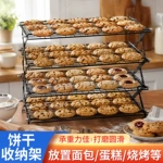 新款可折叠多层冷却架可调节面包蛋糕晾架家用戚风蛋糕烘焙冷却架