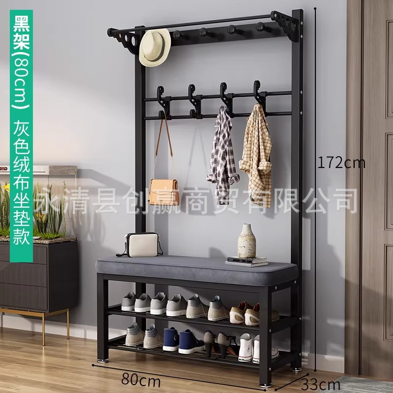 [블랙 그레이 80cm] 행거 신발 스툴