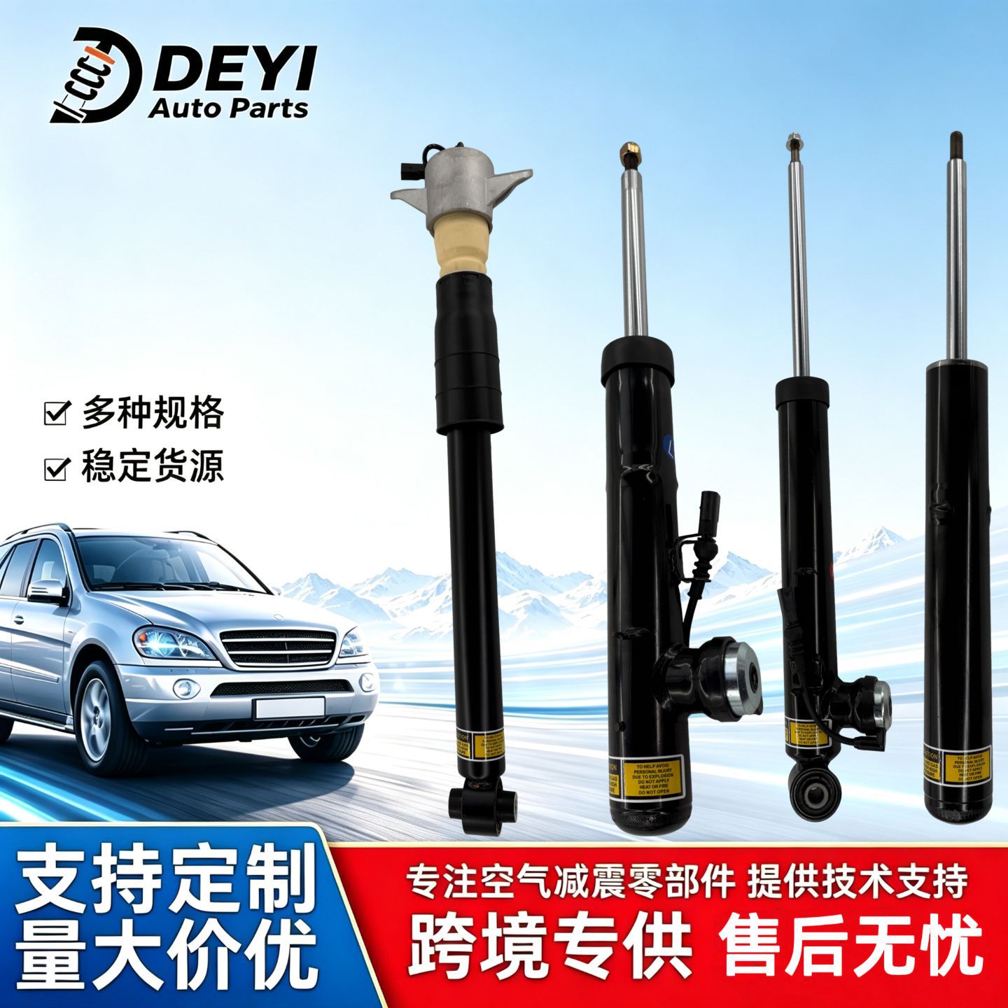 8W0512019 is suitable for Audi shock absorbers, specifically the Audi A4 and Q5 models, and is an inductive shock absorber (8F0513026A)