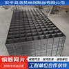 钢筋网片4mm施工地暖建筑屋面地面防裂网格网钢丝网镀锌钢丝网|ms
