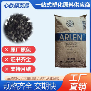 �ձ� PA6T E440 E630N �����w�S���� ע�伉PA6T E630 E440NK