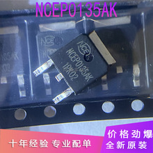 NCEP1520KȫԭװNCE½ܳЧӦMOS150V20A NƬTO-252