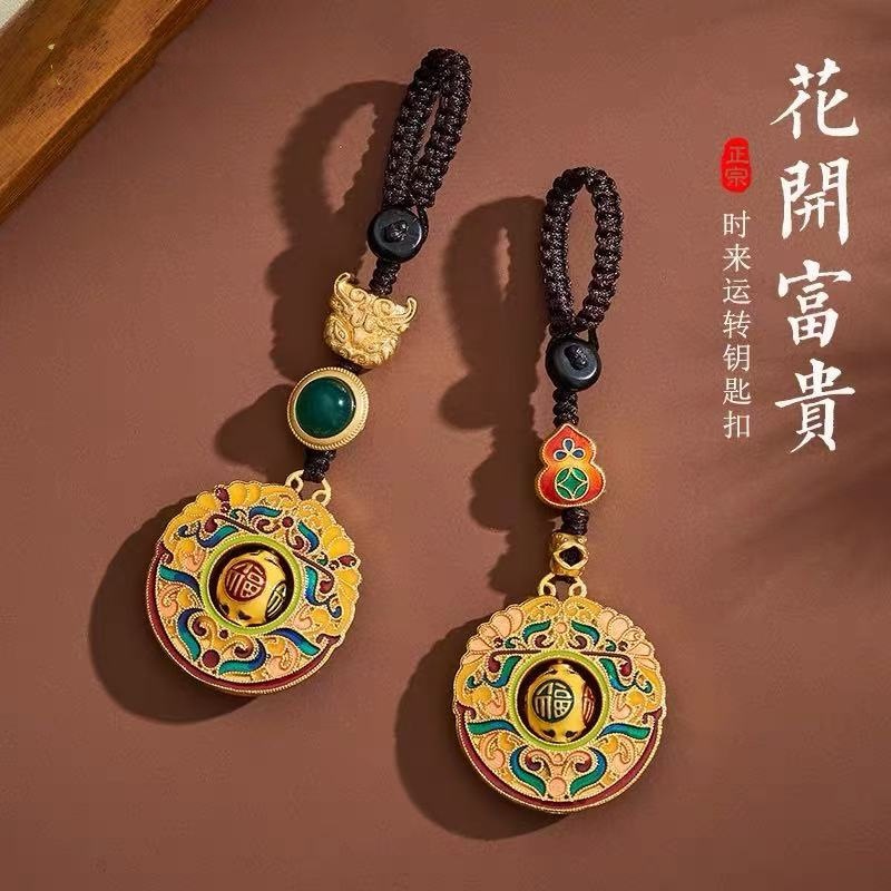 古法金福字汽车钥匙扣挂件福来运转花开富贵平安扣钥匙链挂饰男女