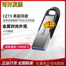 �m���W��u�PCZ73������64g128g32�������USB3.0����܇�d�������P