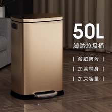 垃圾桶厨房家用不锈钢脚踏式带盖大号容量酒店商用办公室5030L