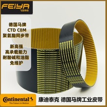 RCONTITECHIƤ ¸ߏ CARBONϵ CTD8Mϵ ͬ