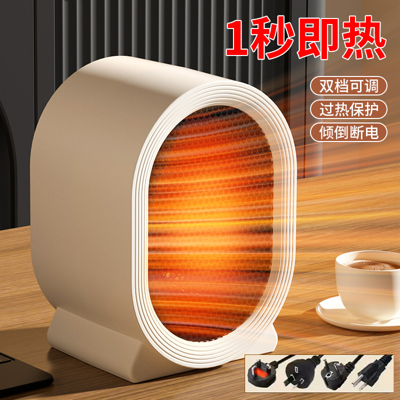 New Heater Manufacturer Wholesale Desktop Silent Fast Heating Heater Small Household Energy-Saving Electric Heater Cross-Border Agent