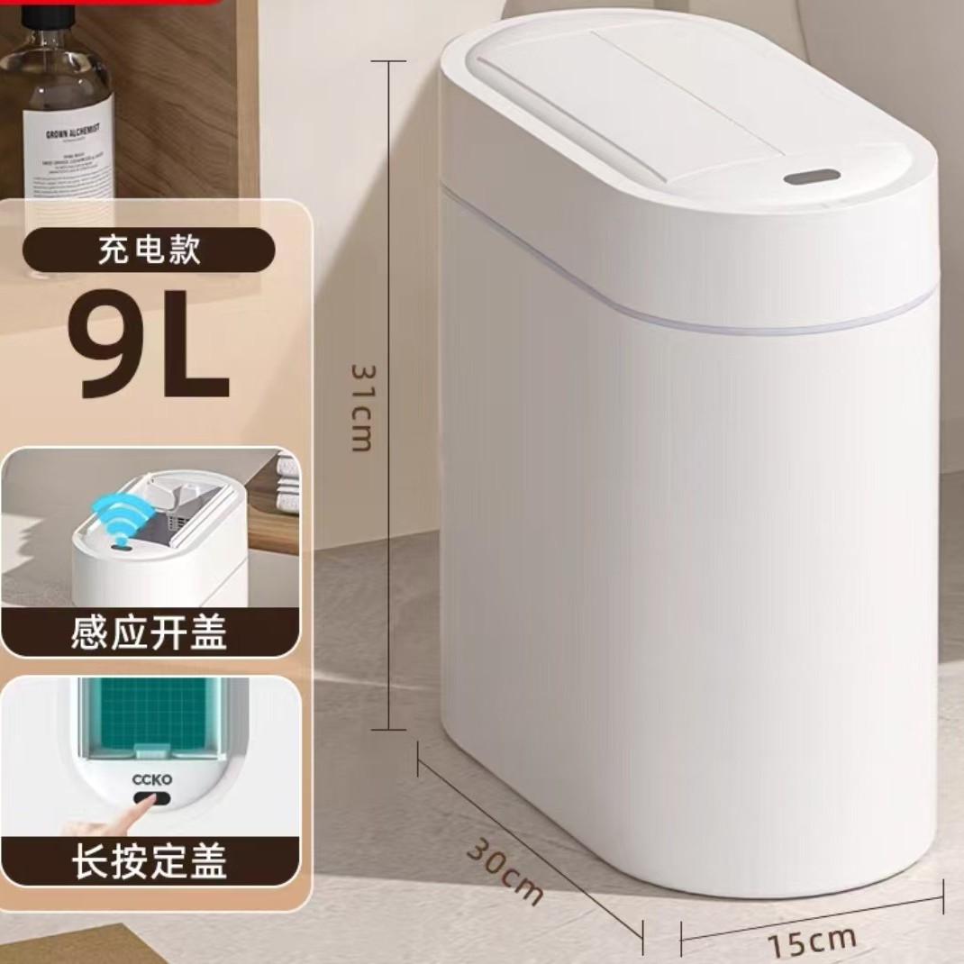 Inodoro de inducción inteligente inodoro doméstico 2025 nuevo cubo sanitario automático de sala de estar cubo sanitario eléctrico