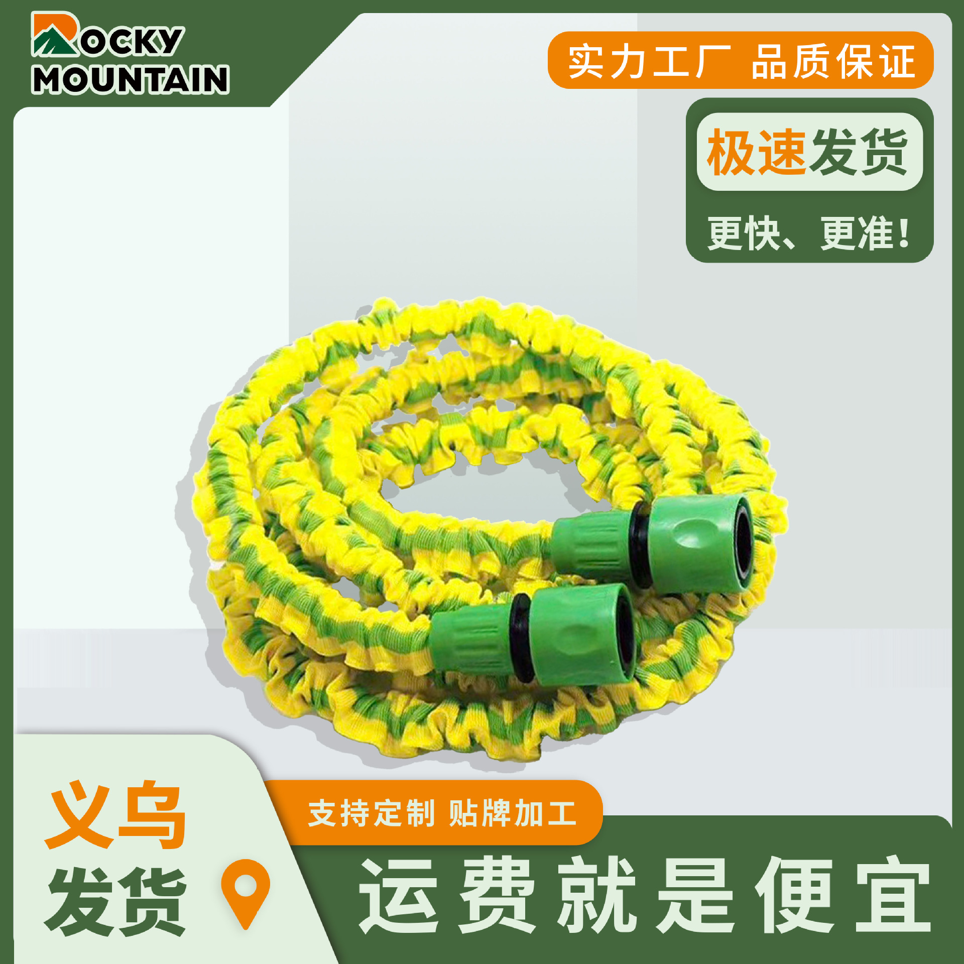 伸缩水管3倍XHOSE伸缩管浇花花园洗车园林伸缩水管TPE软胶管125FT