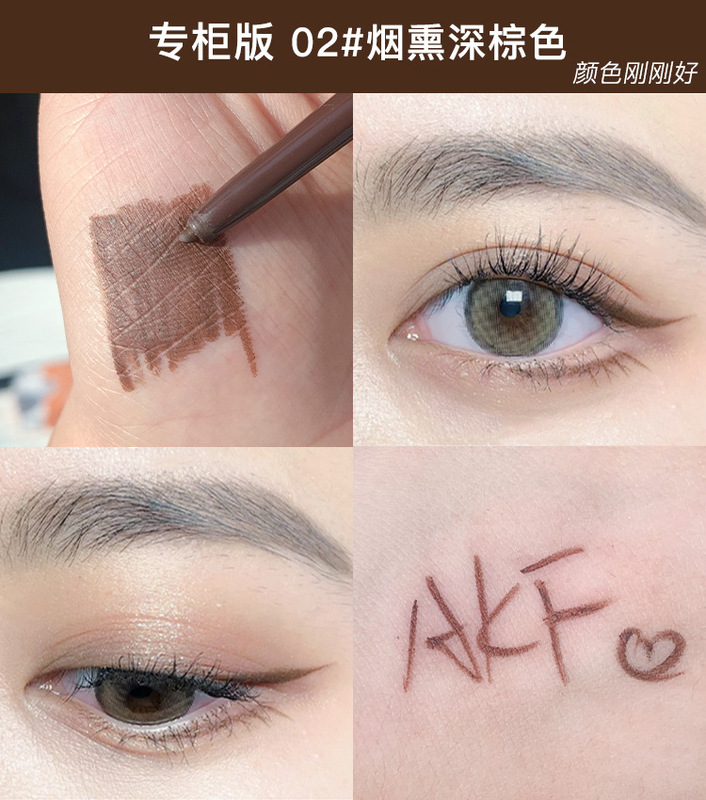 akf アイライナーゲルペン afk にじみにくいホワイトアイライナーファイン女性ブラウンカイコペン初心者|undefined