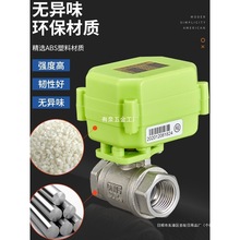 ΢늄y P304 늄Ӷͨy pˮyA/DC9-24V AC220V