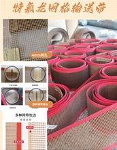 批发特氟龙输送网带 铁氟龙网格输送带 特氟龙高温布带耐高温皮带