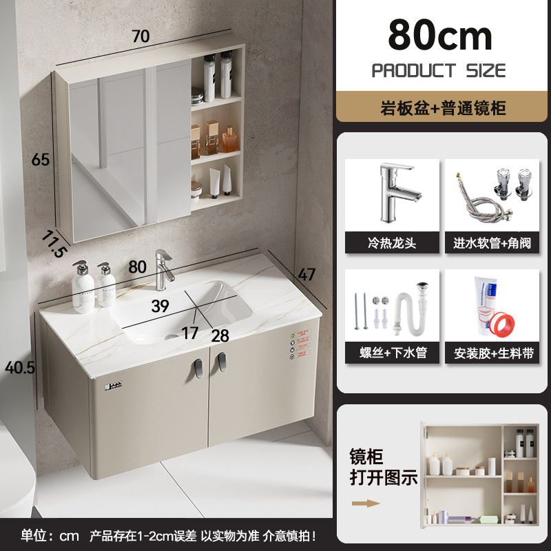 8047 gabinete de espejo de belleza de lavabo de roca