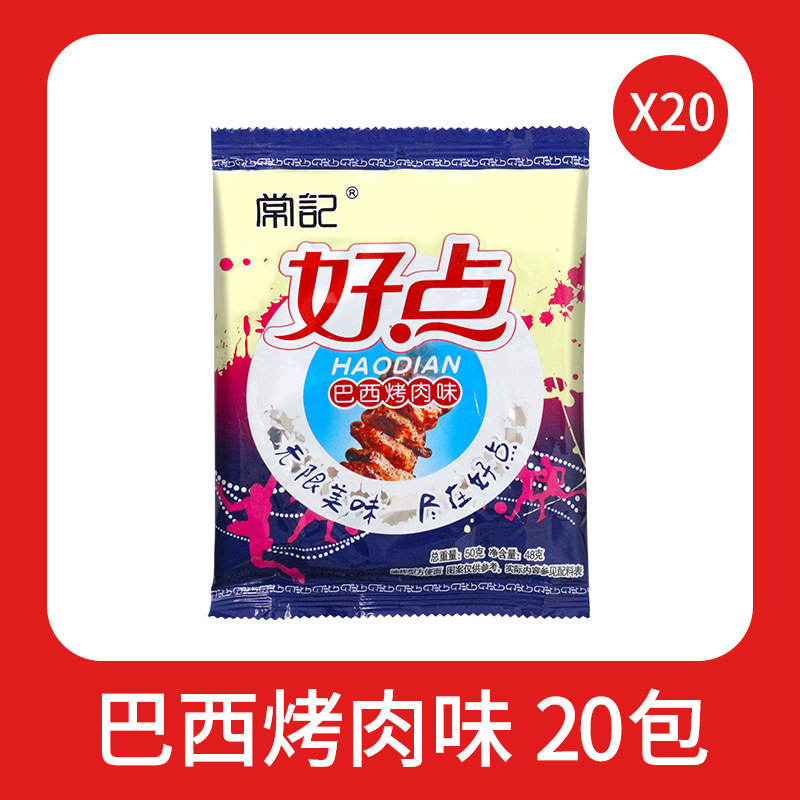 好点干脆面掌心脆干吃方便面整箱装充饥夜宵零食休闲食品小吃|undefined