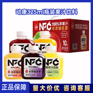 �ӿ���֭NFC�ǝ�s߀ԭ��֭��÷֭�O��֭��֭����֭325ml*20ƿ