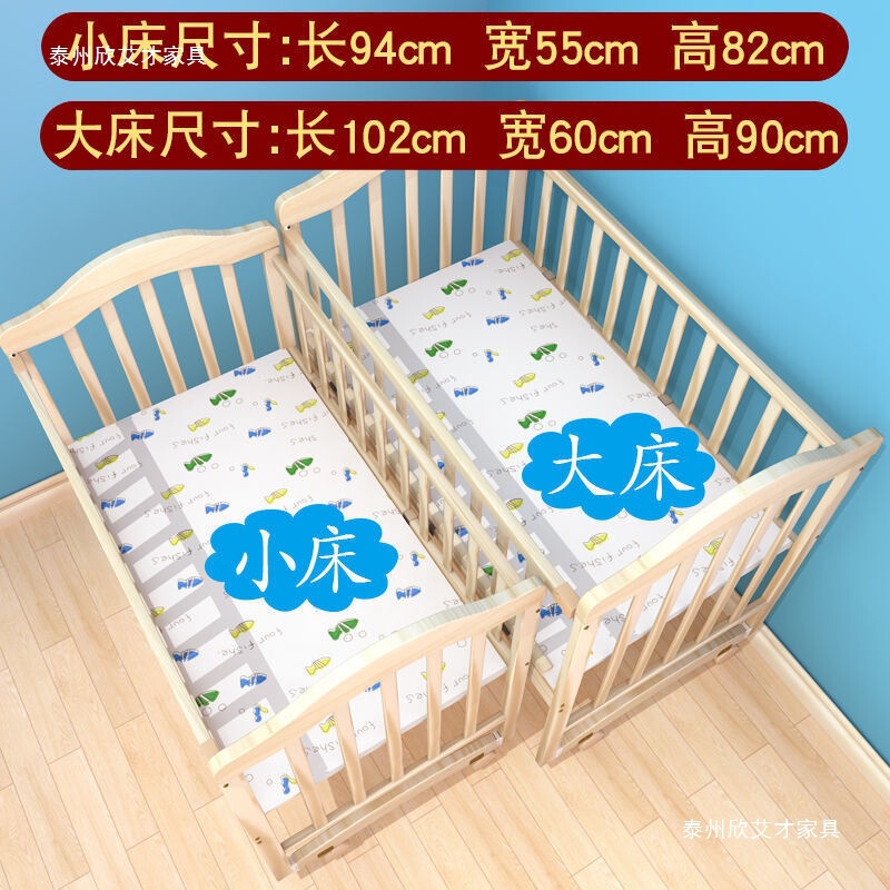 实木婴儿床新生儿实木无漆环保宝宝床摇篮床可移动变书桌拼接大床|undefined