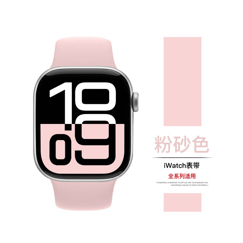 Aplicable a iwatch10, S11 silicona S9 mujer S8 nueva pulsera ultra3 se3 avanzada S7