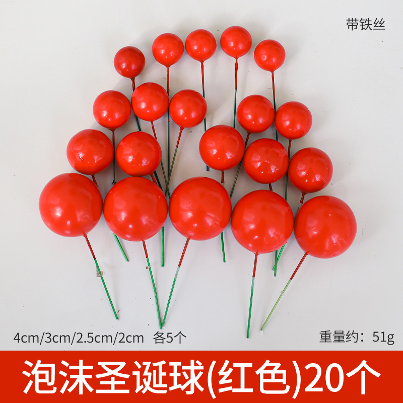 クリスマスの装飾品の赤いシリーズのセットのクリスマスツリーの装飾のペンダントの蝶結びのクリスマスのボールの花束の材料の卸売り|undefined