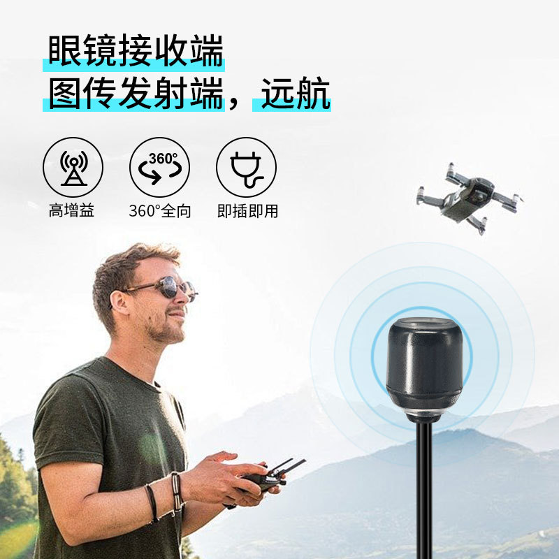 5.8G���˻����� FPV���Ĵ�ͼ СĢ������������ȫ����ը Խ���ٻ�