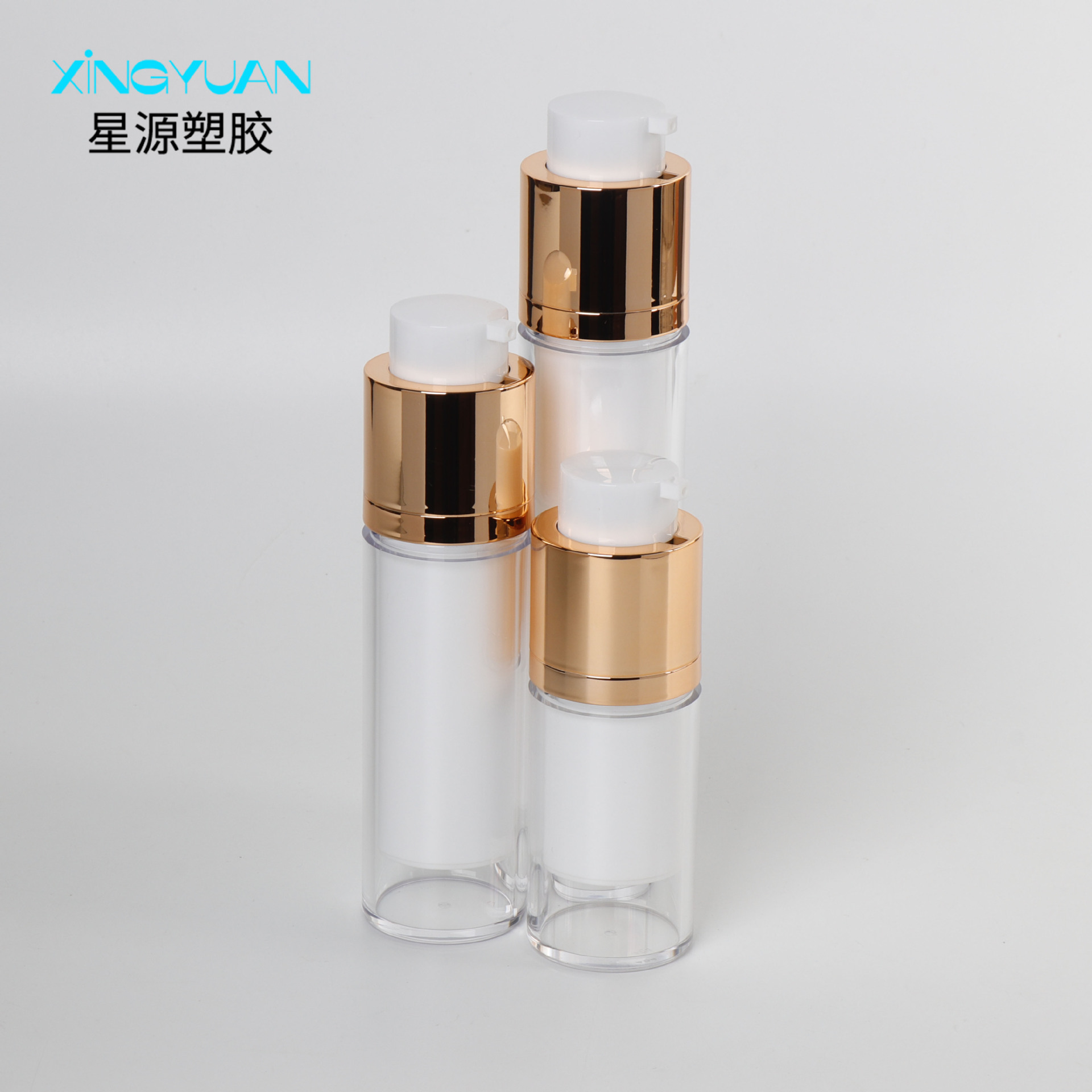 厂家现货 塑料真空乳液瓶 左右锁按压精华液 双层护肤分装瓶 批发