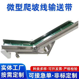 滚筒;输送机;物流分拣机